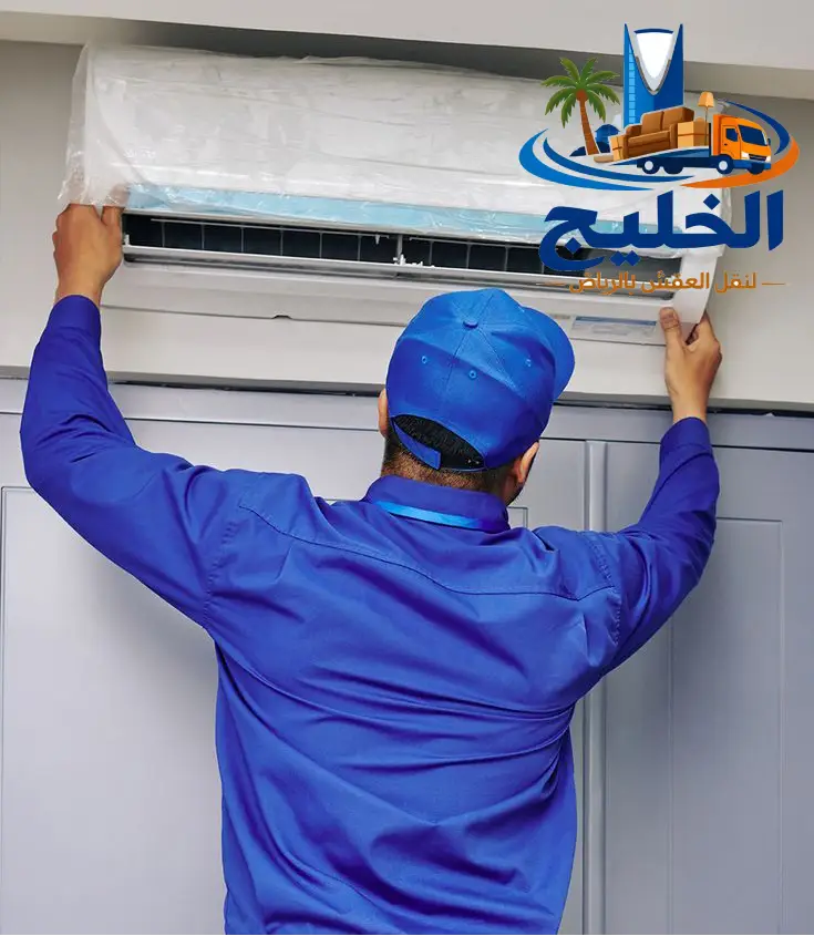 فني تصليح جميع أعطال المكيفات بالرياض - شركة الخليج